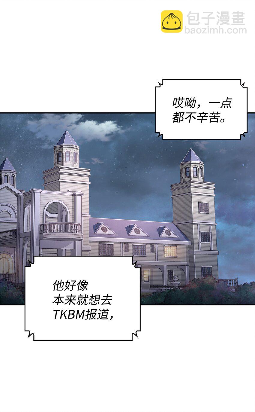 279 罪有应得5