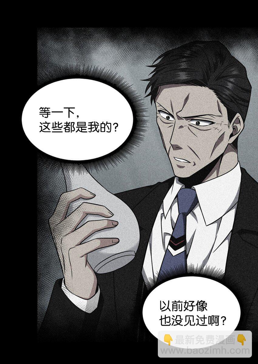 279 罪有应得51