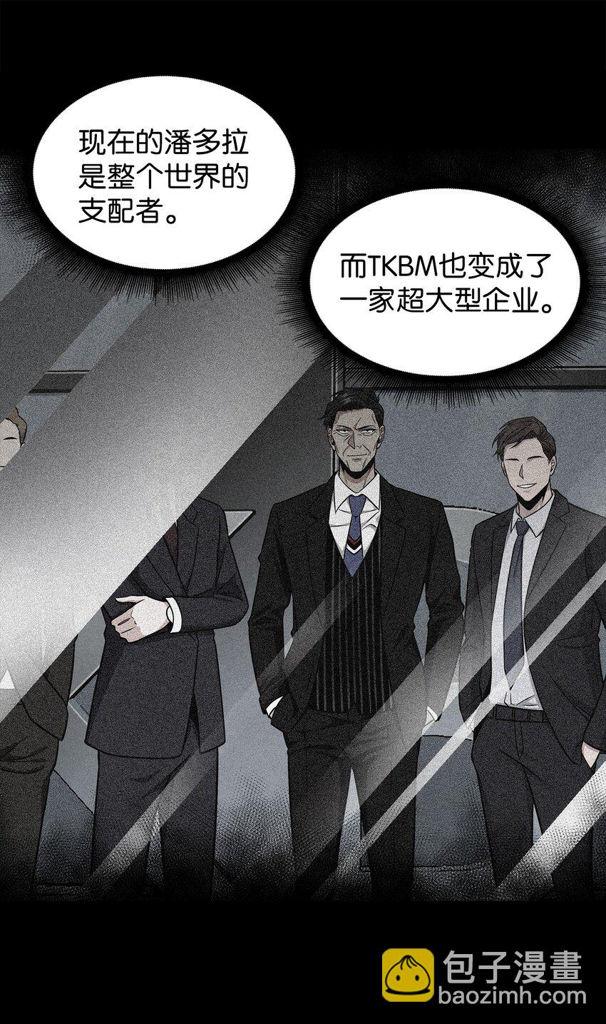 279 罪有应得53