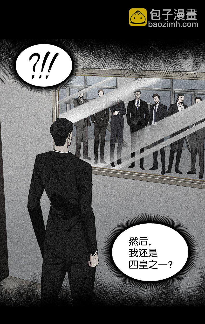 279 罪有应得54