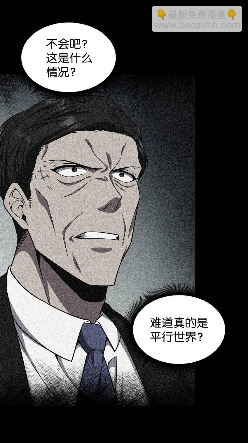279 罪有应得55