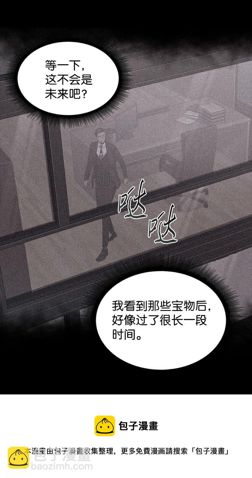 279 罪有应得56
