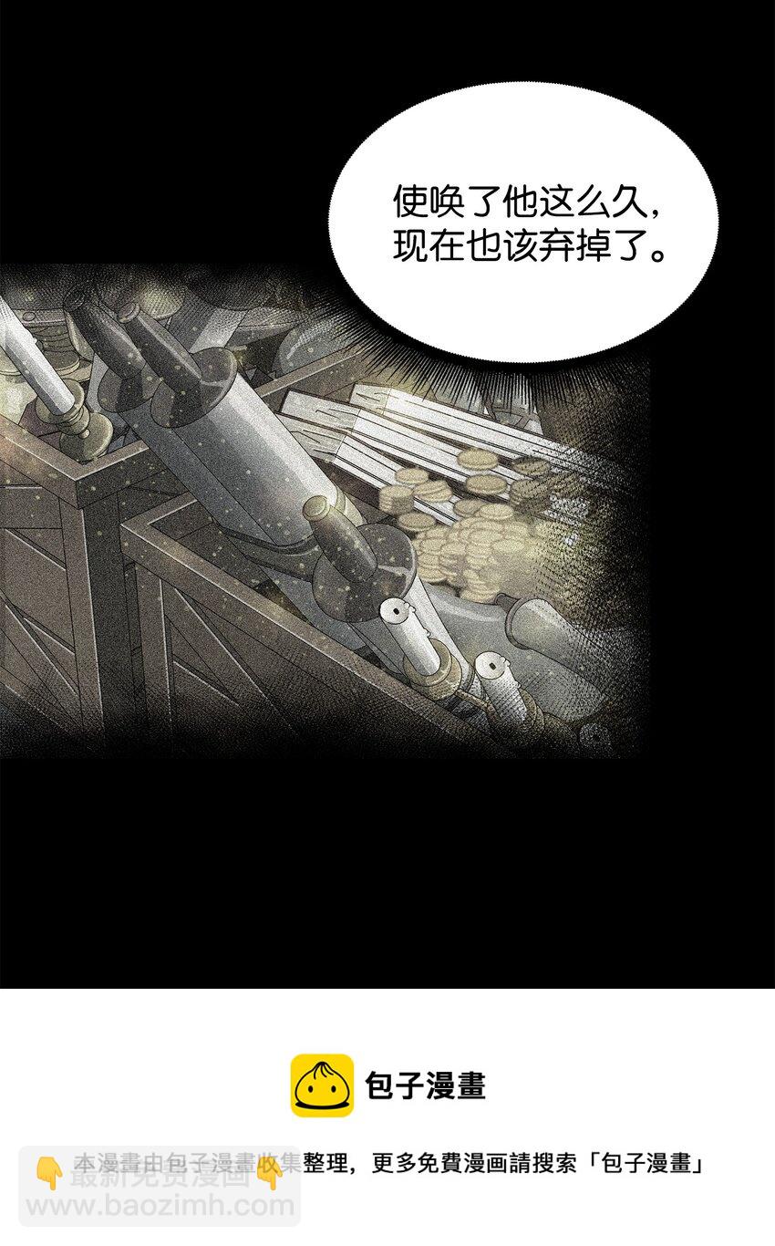 279 罪有应得64