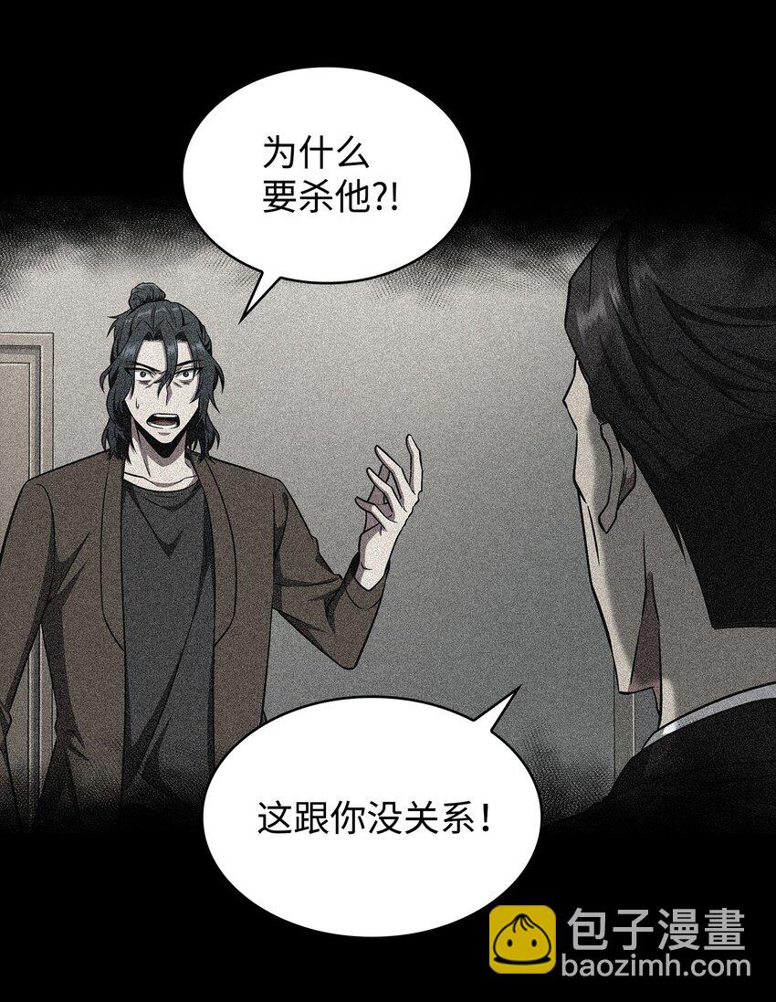 279 罪有应得66