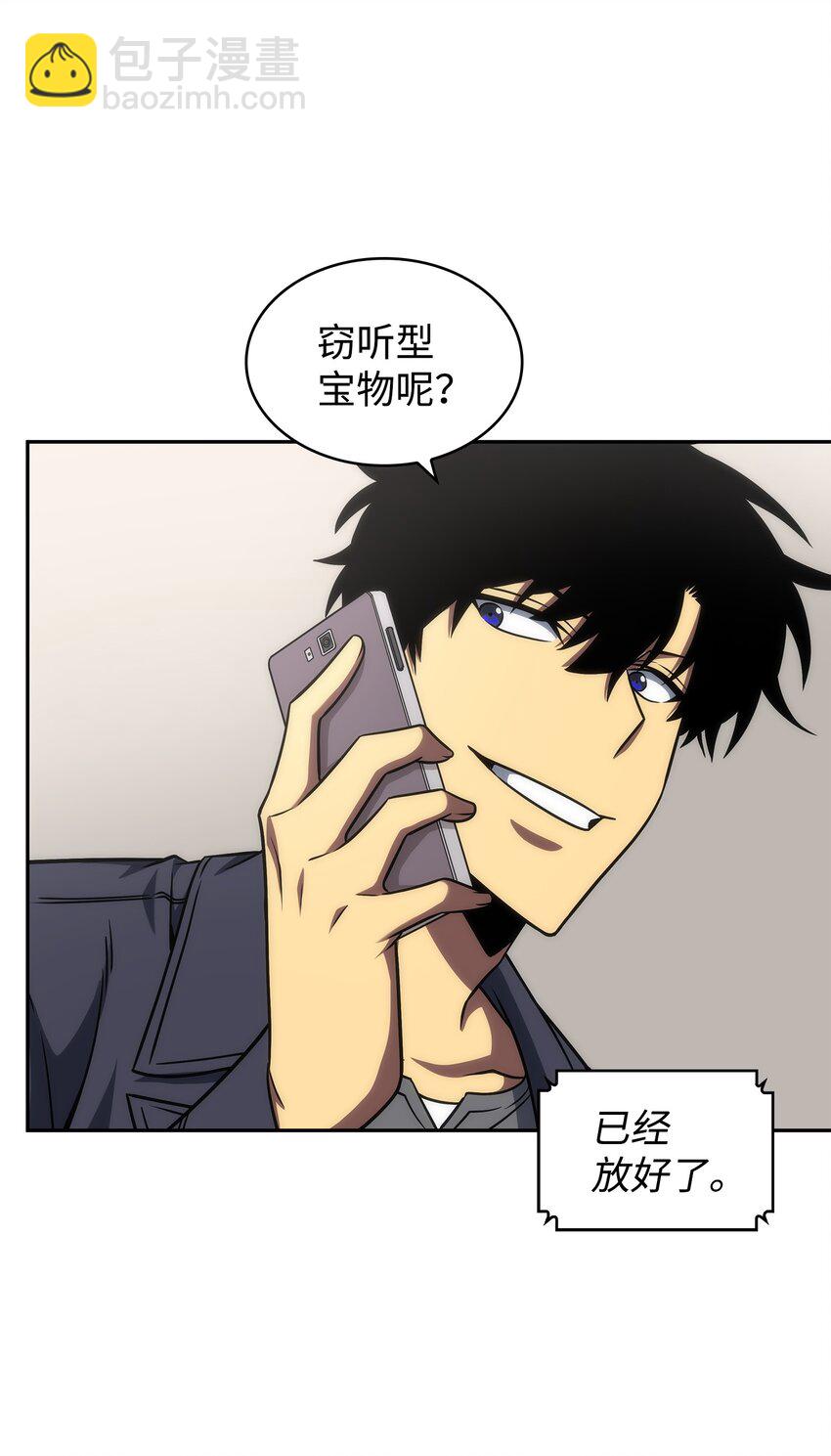 279 罪有应得7
