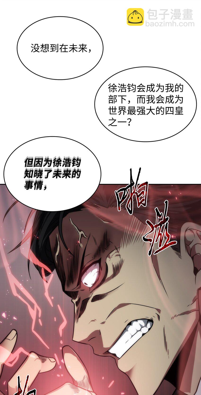279 罪有应得73