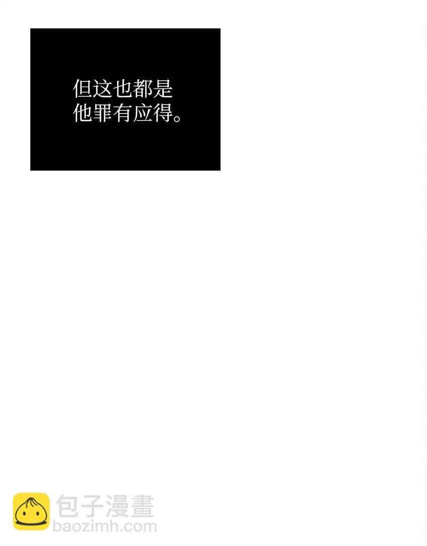 279 罪有应得75