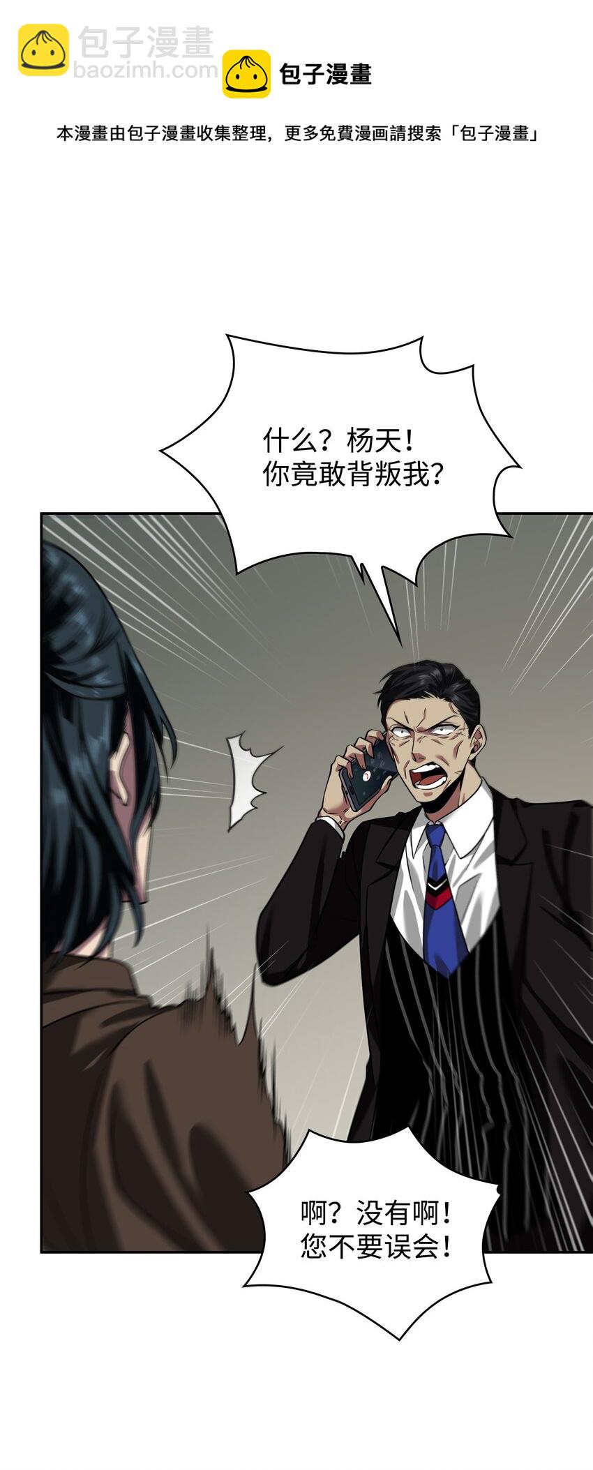 280 大峡谷12