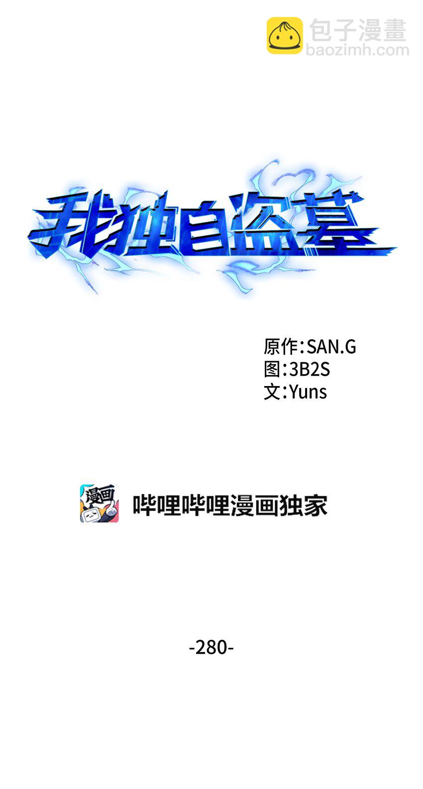 280 大峡谷17