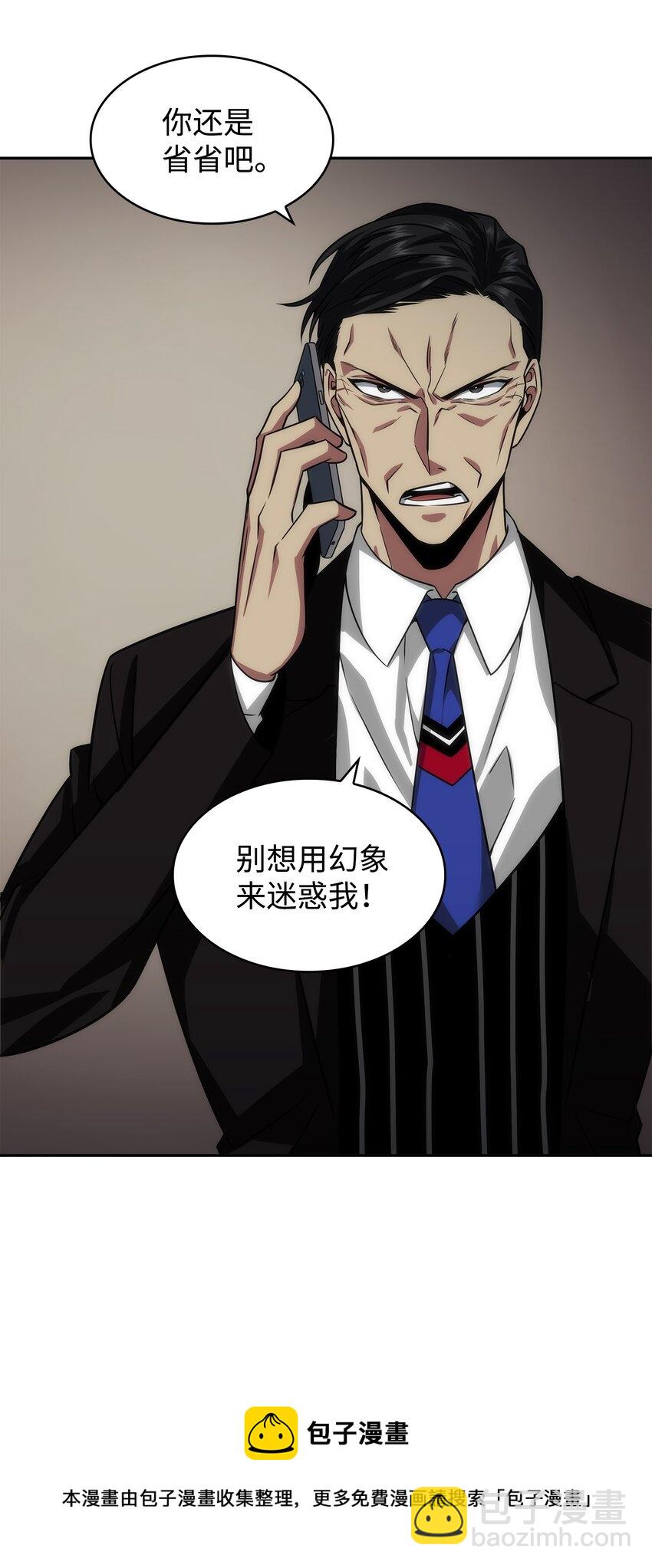 280 大峡谷28