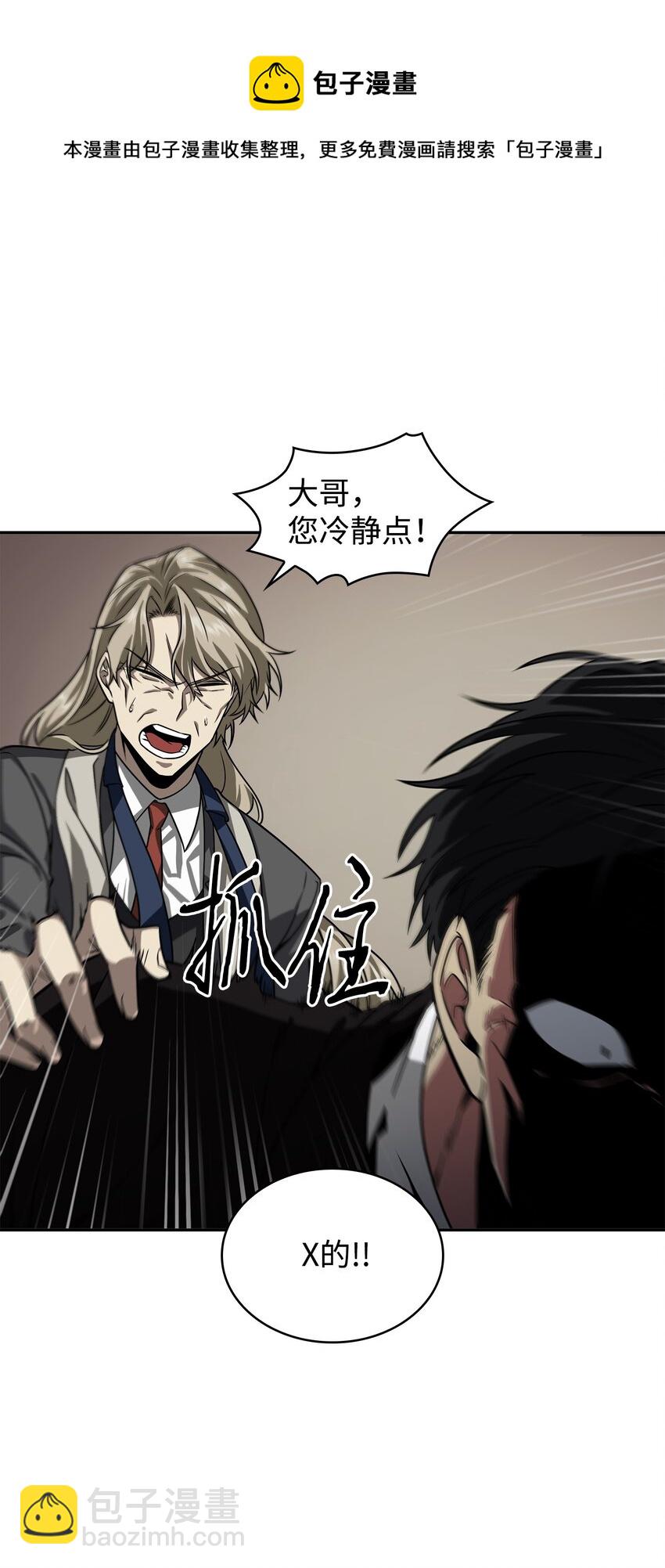 280 大峡谷40