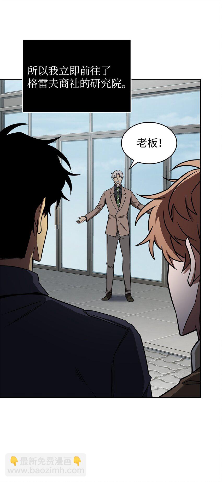 280 大峡谷62