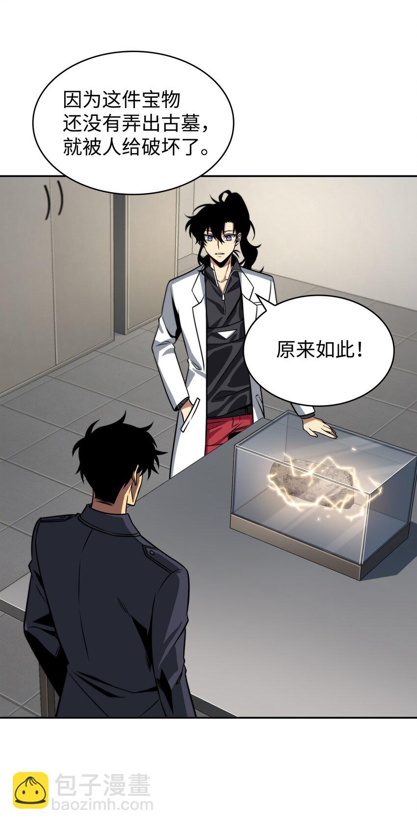 280 大峡谷69