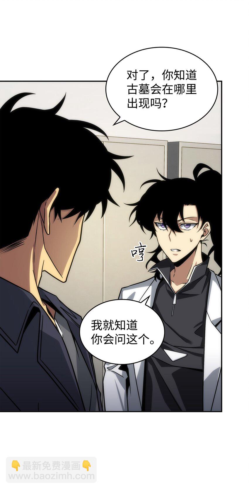 280 大峡谷74
