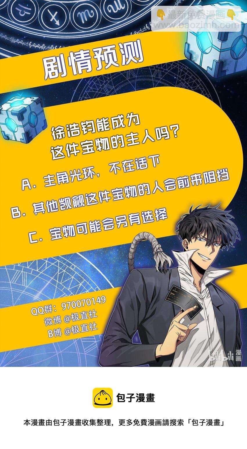 280 大峡谷78