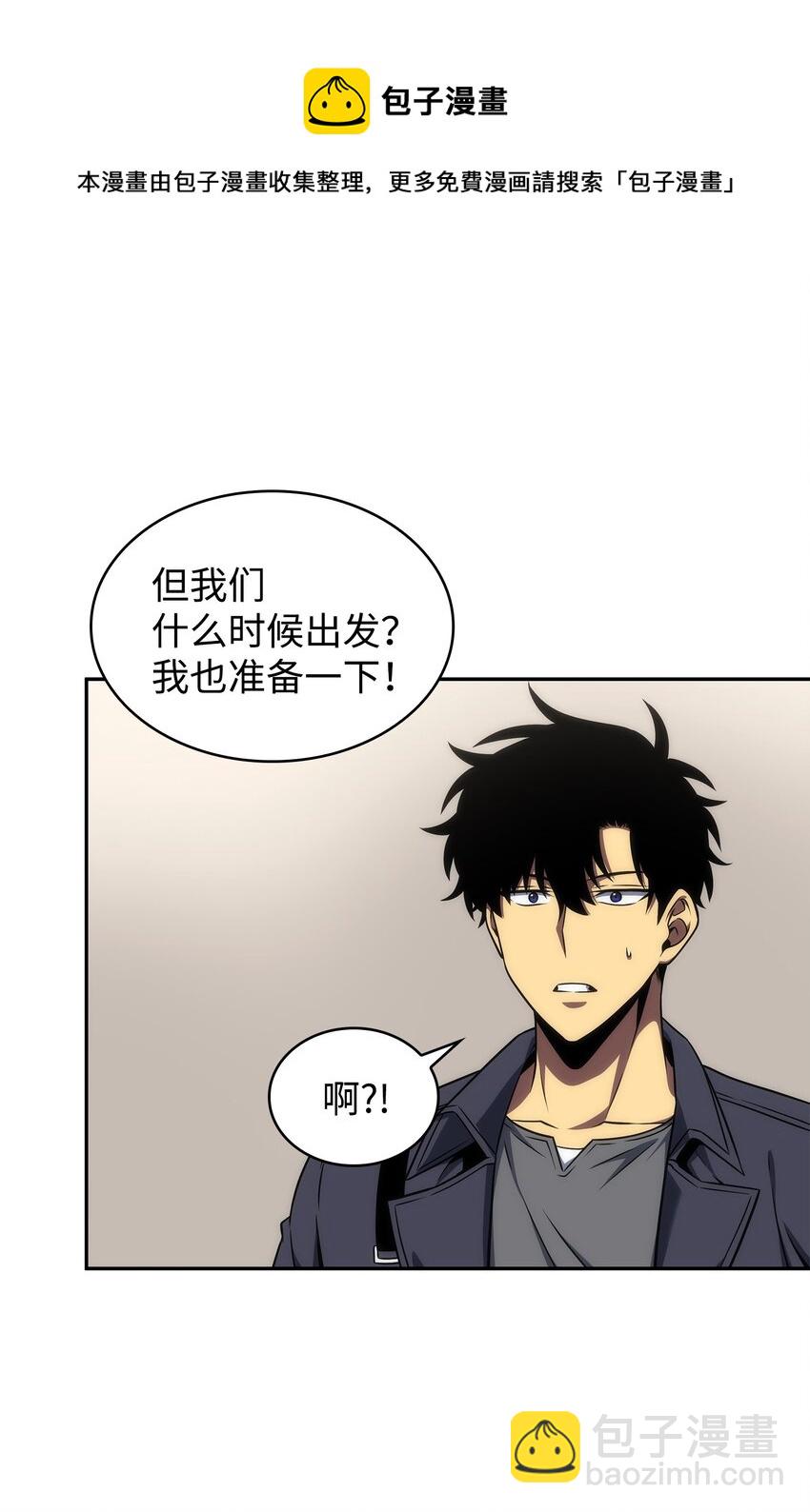 281 一切就绪16