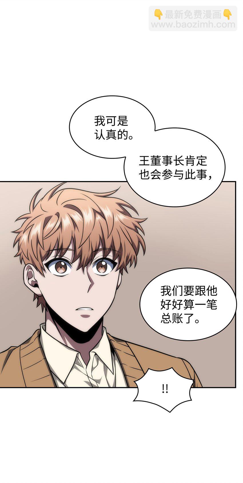 281 一切就绪42