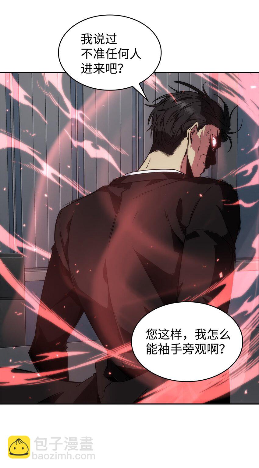 281 一切就绪54