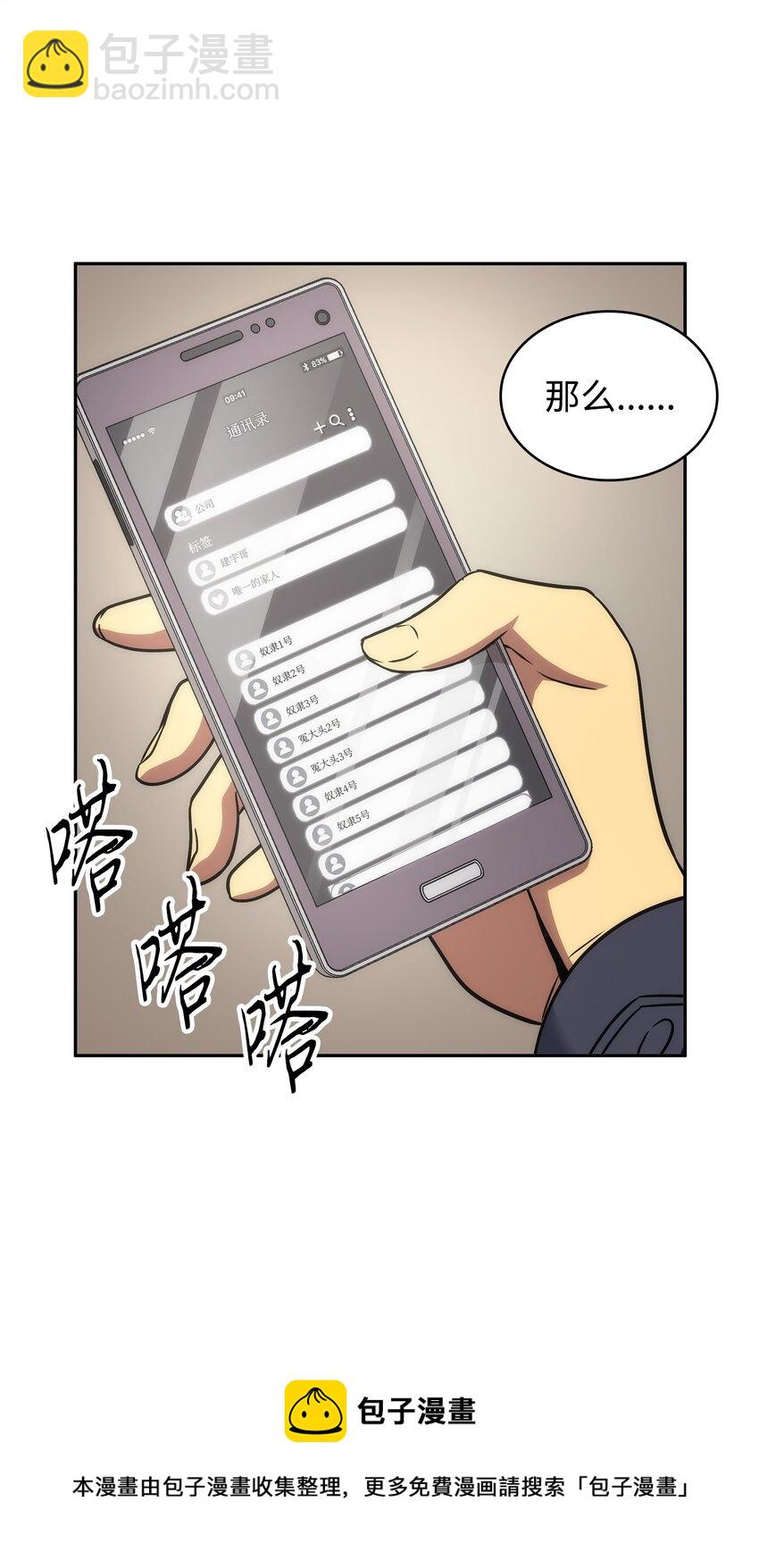 281 一切就绪72