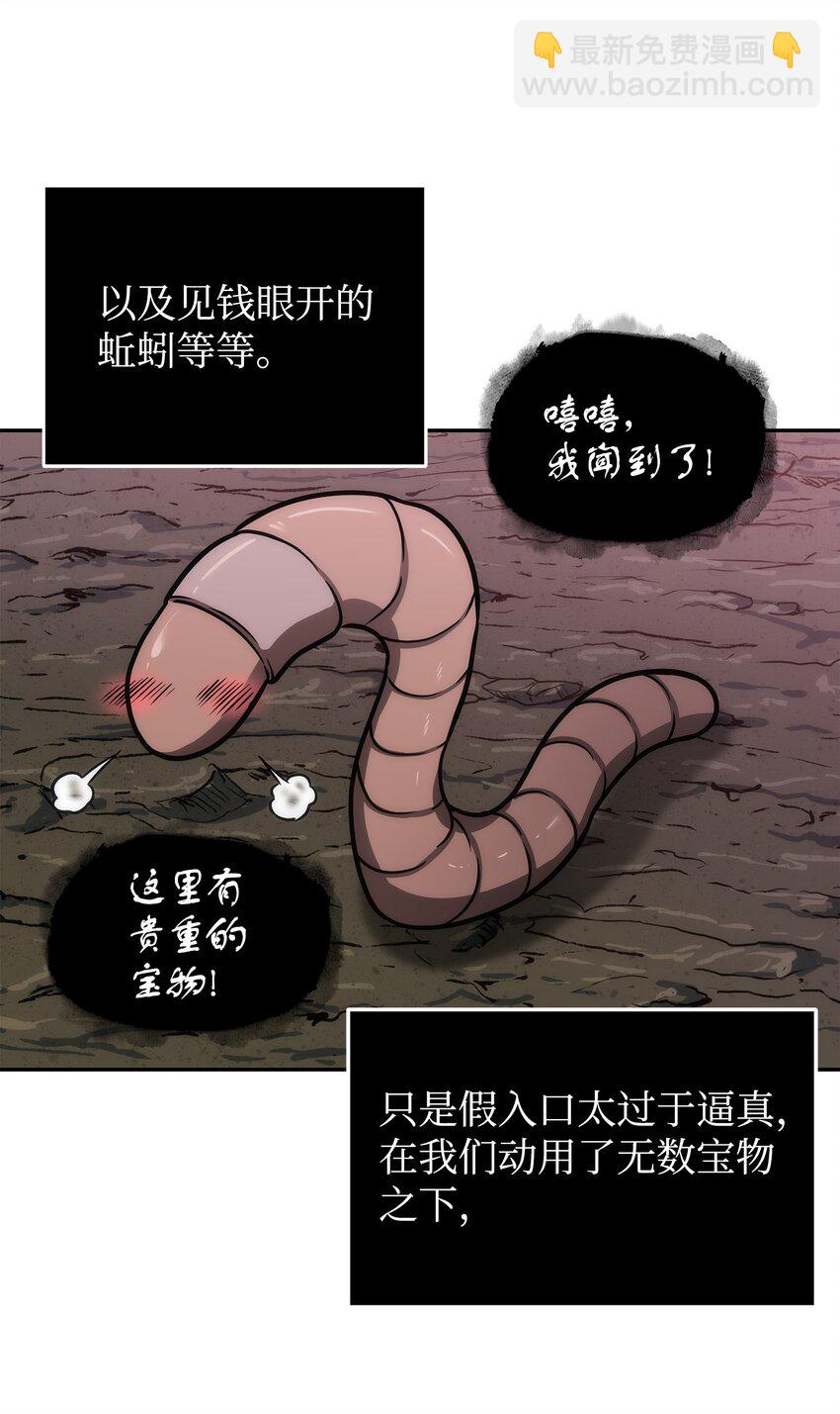 282 贪欲出世62