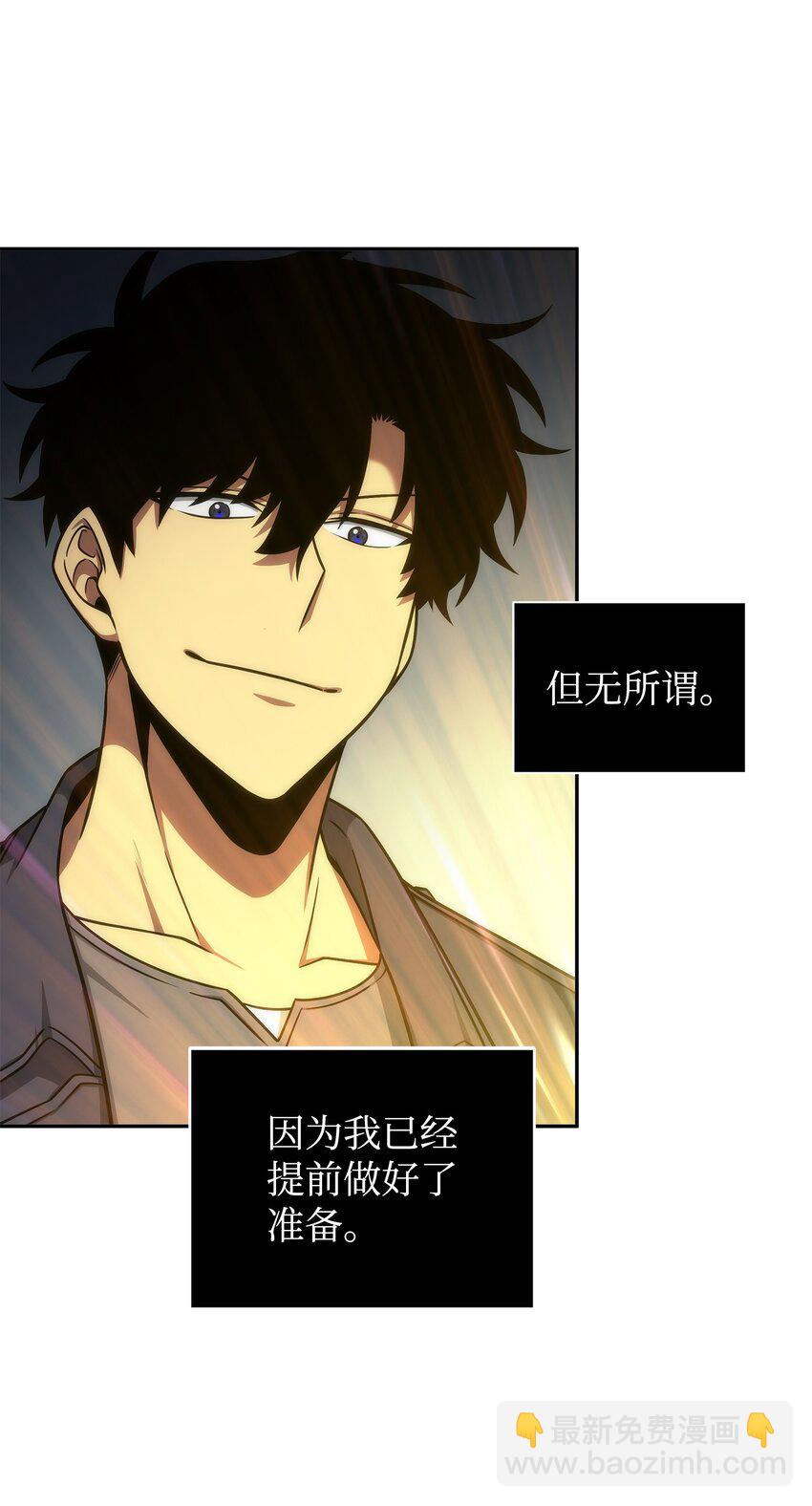 282 贪欲出世9