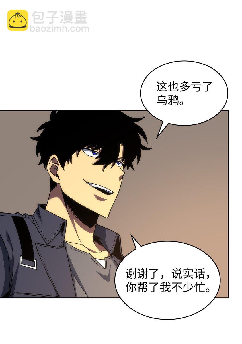 283 面临测试45
