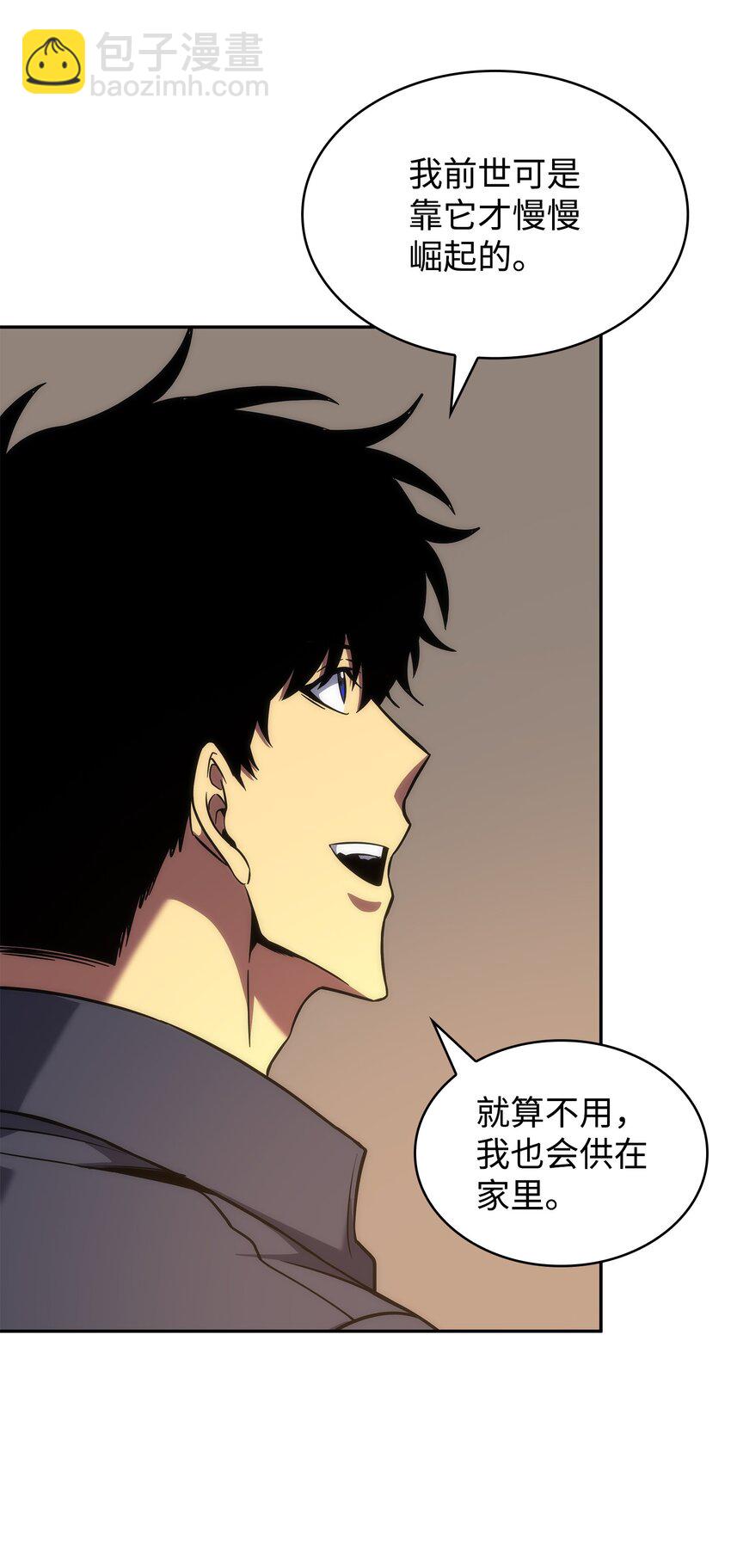 283 面临测试54