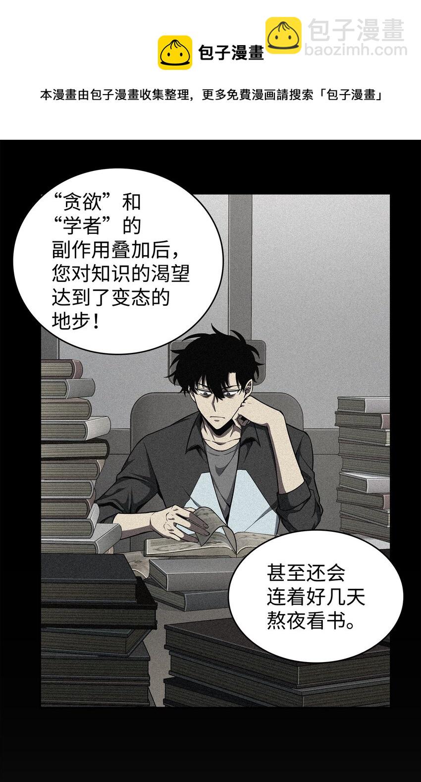 283 面临测试56