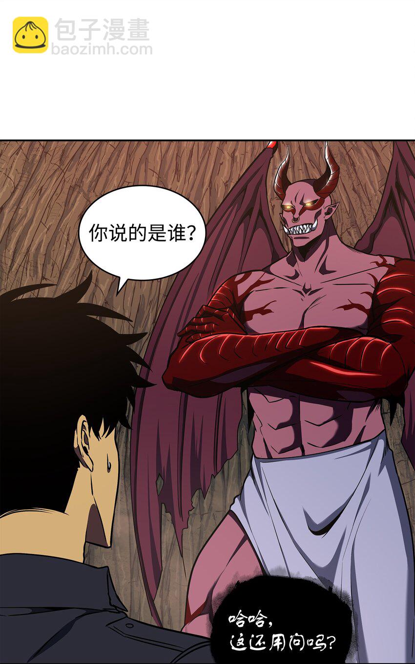 283 面临测试77