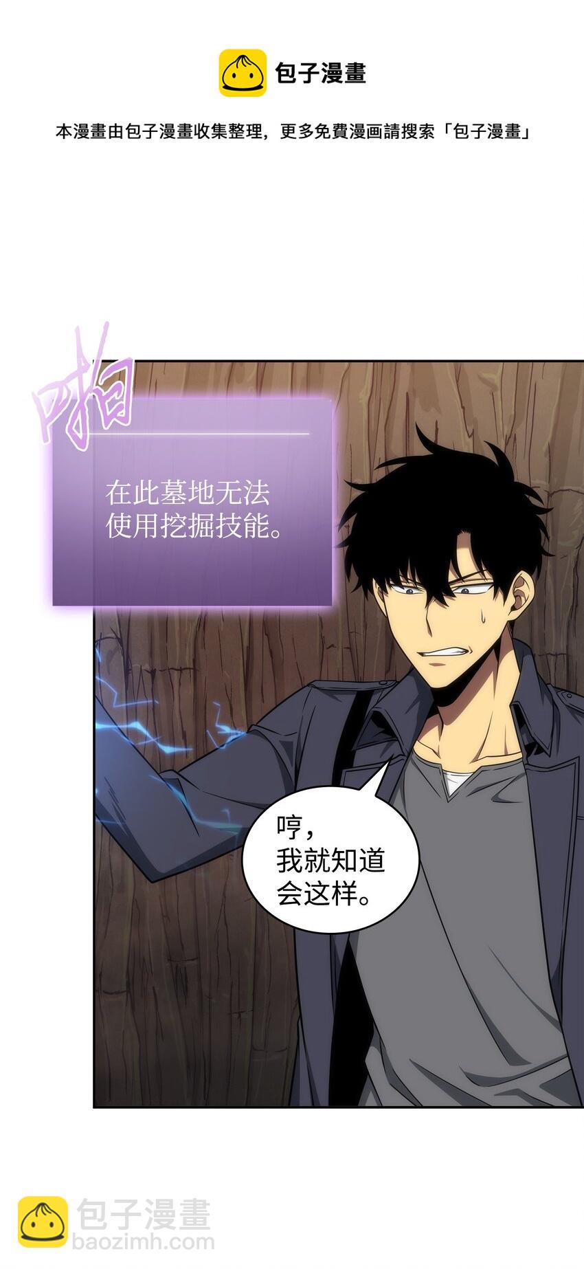 284 耍阴招56