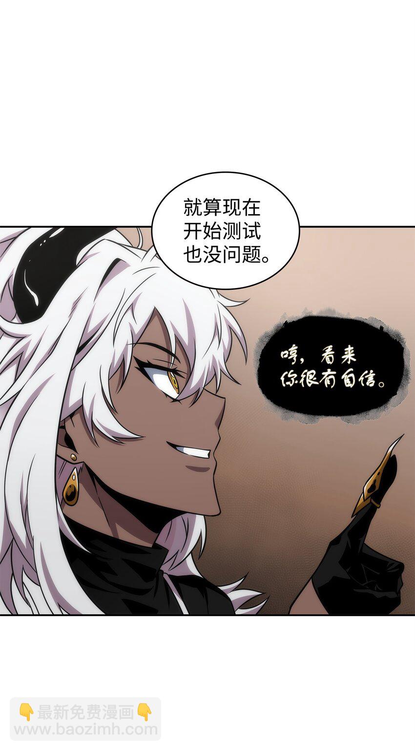 285 一网打尽55
