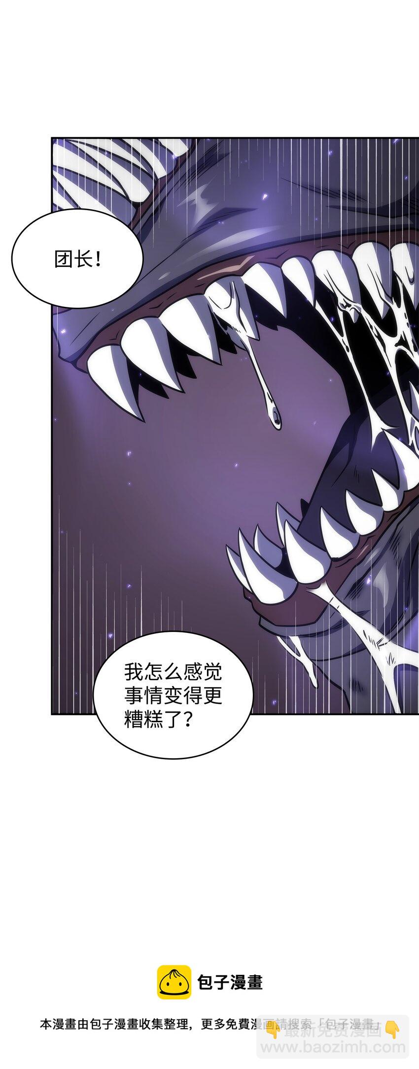 285 一网打尽60
