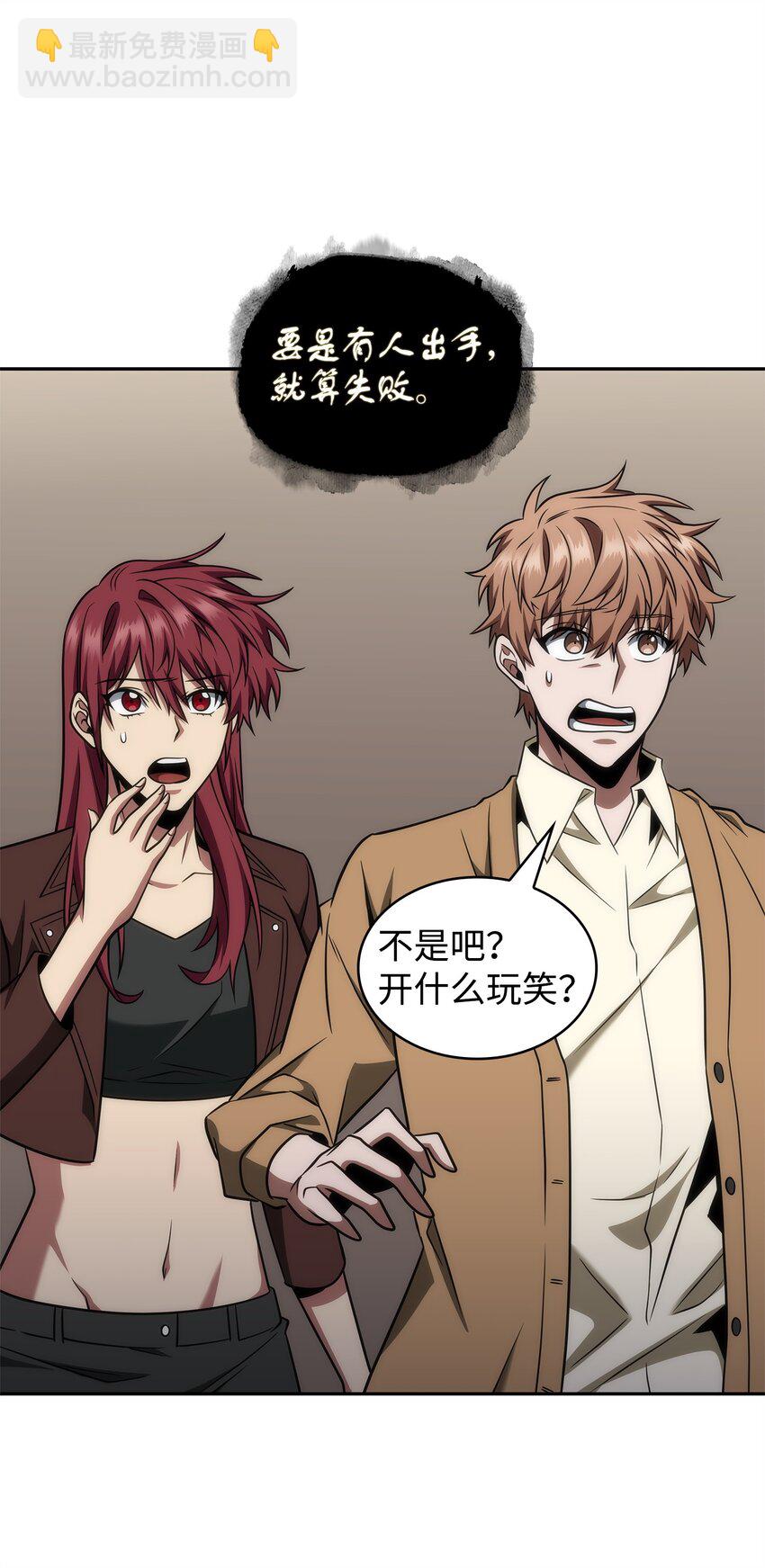 285 一网打尽67