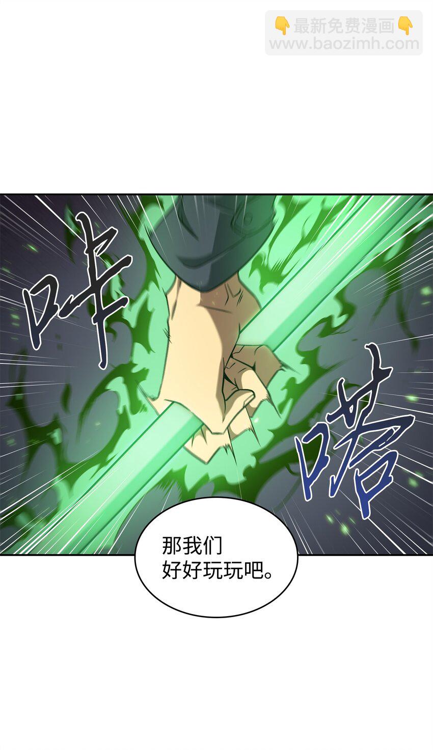285 一网打尽69