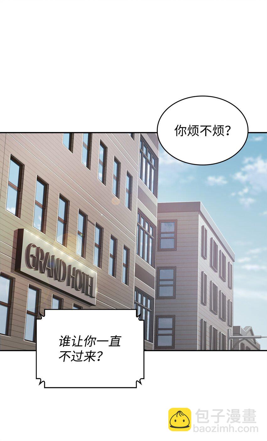 285 一网打尽77