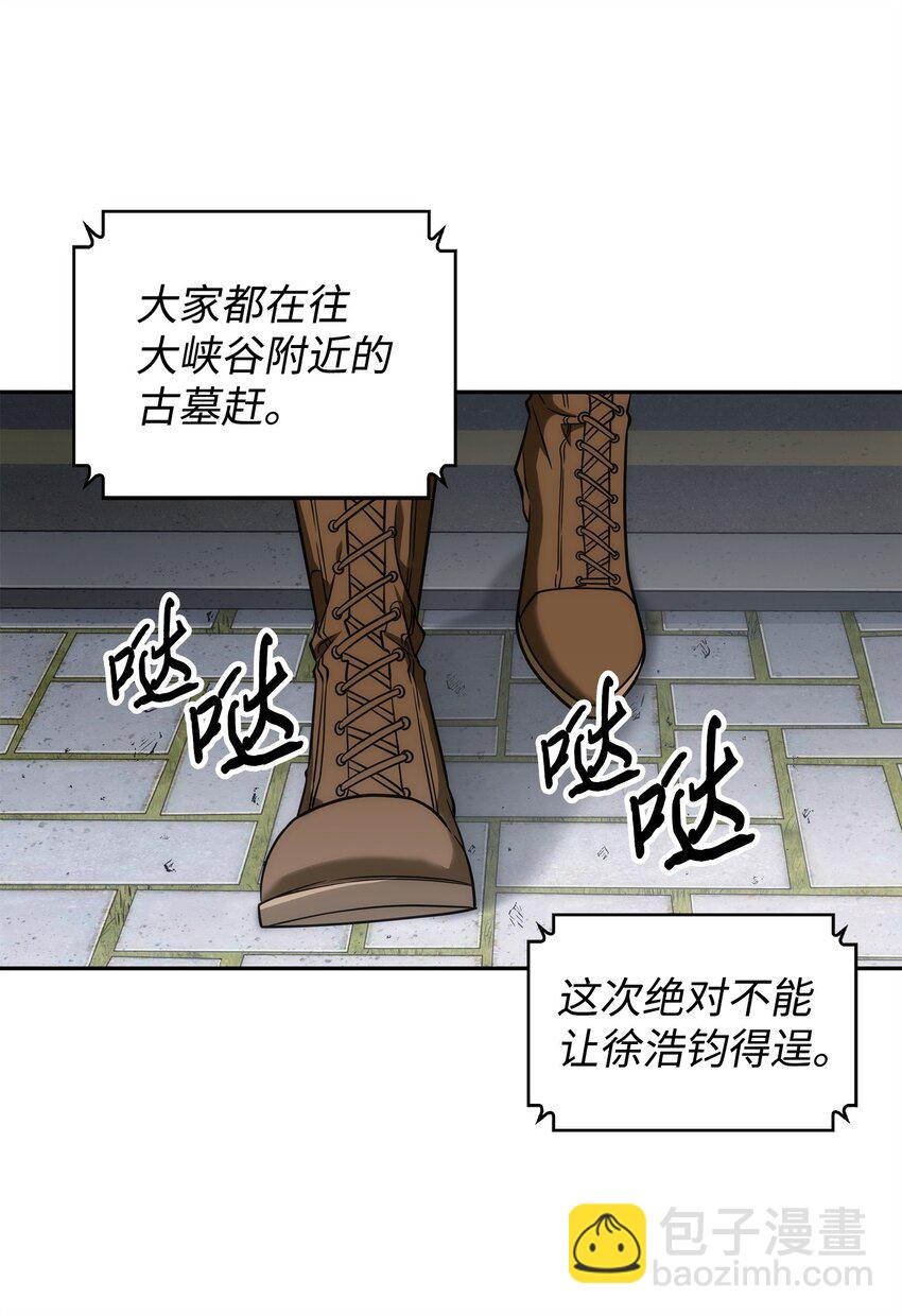 285 一网打尽78