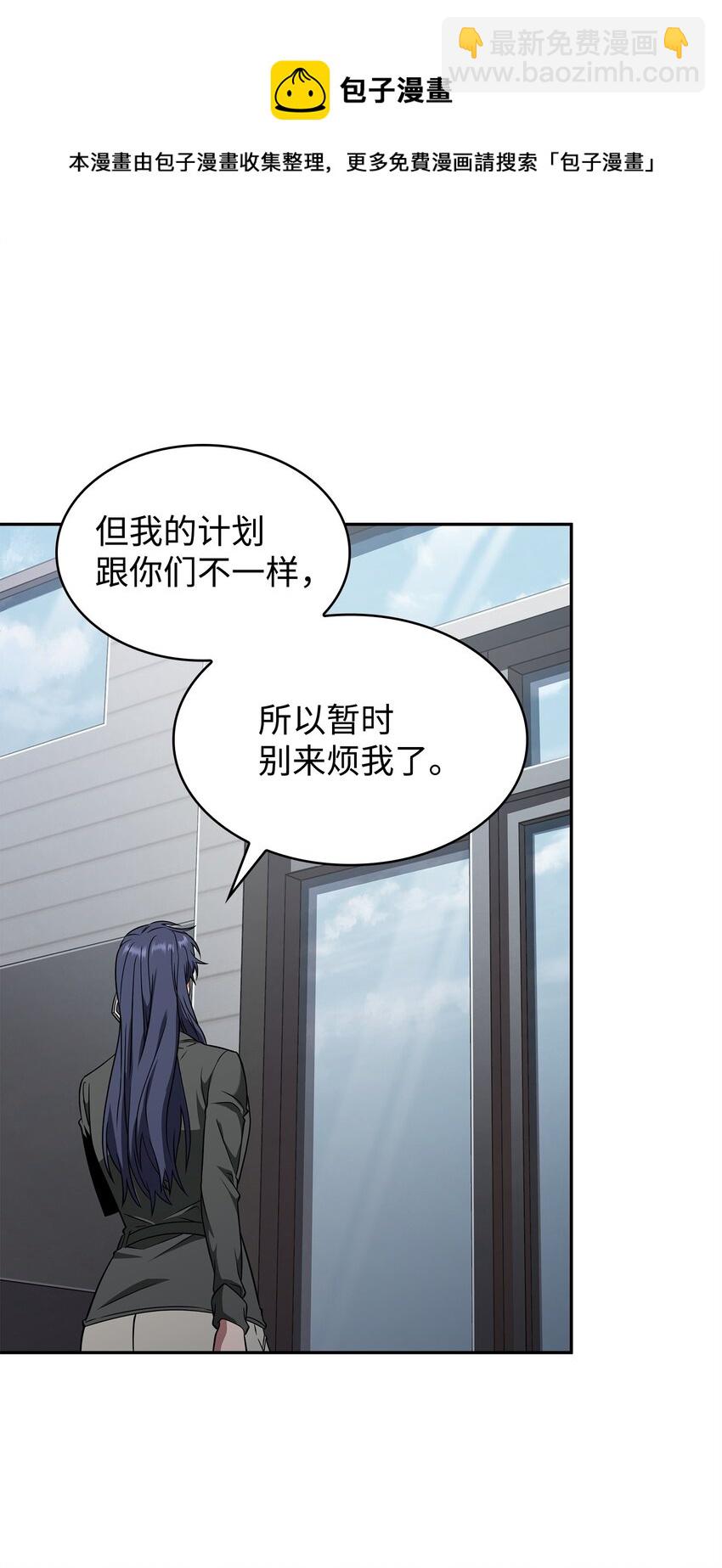 285 一网打尽80