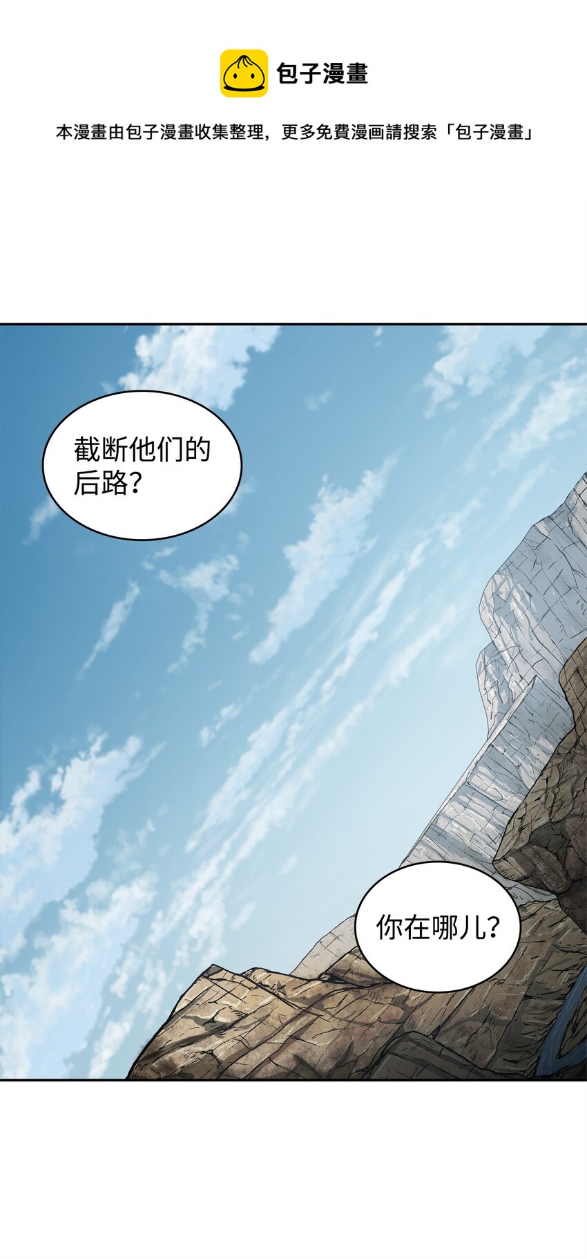 286 截断后路0