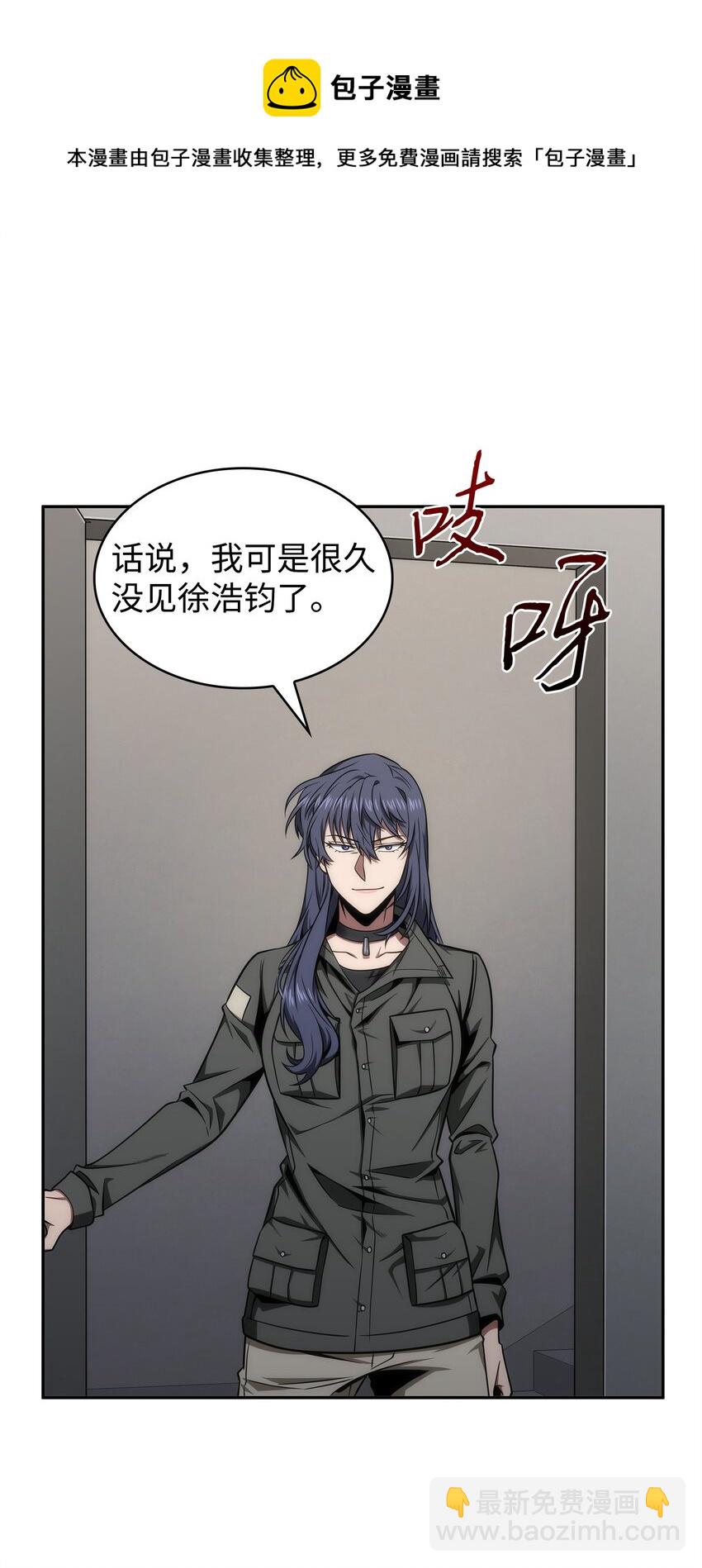 286 截断后路12