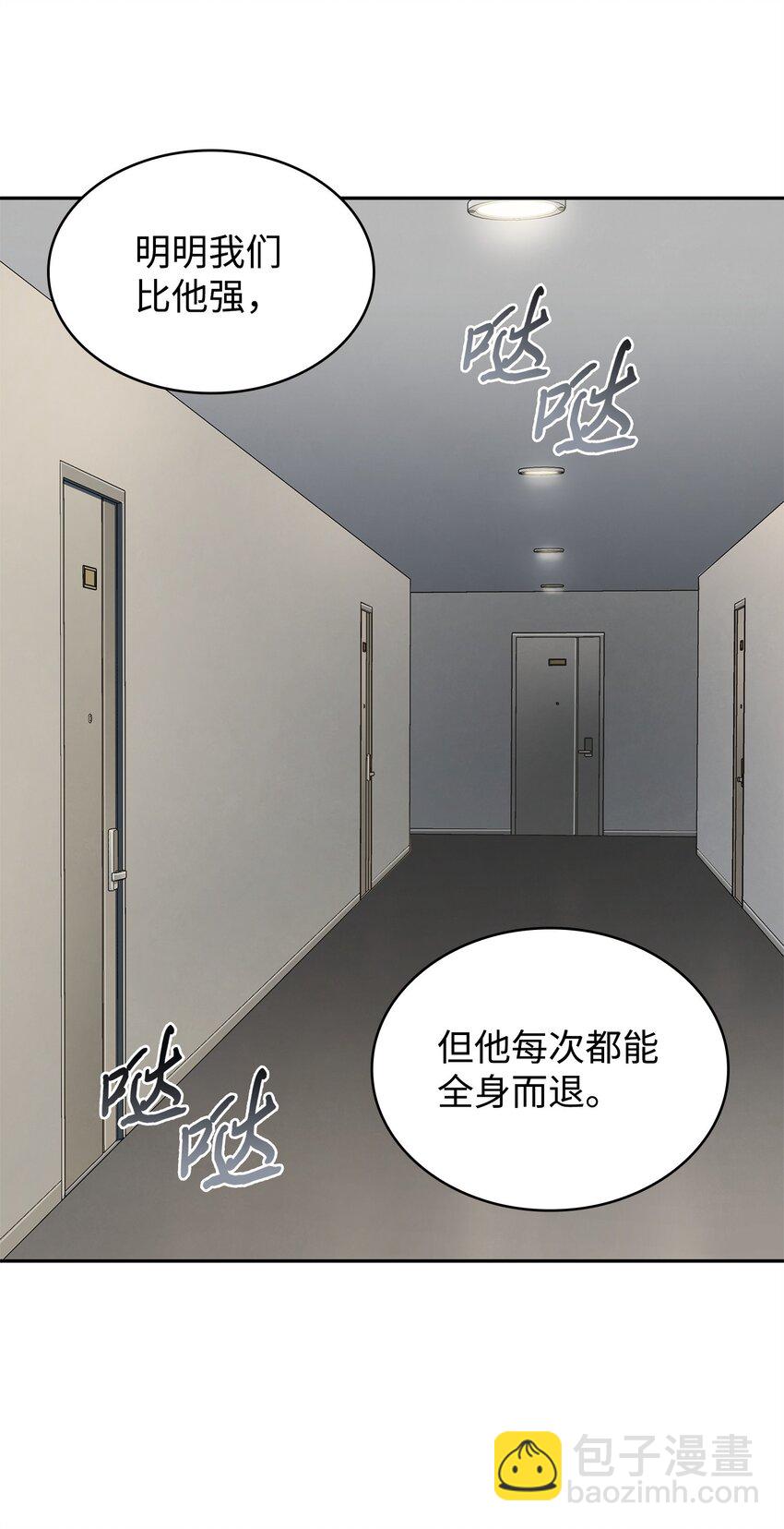 286 截断后路14
