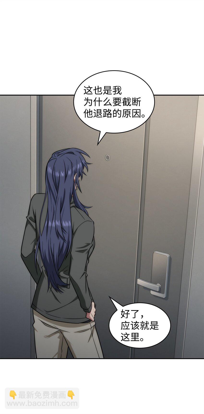 286 截断后路15