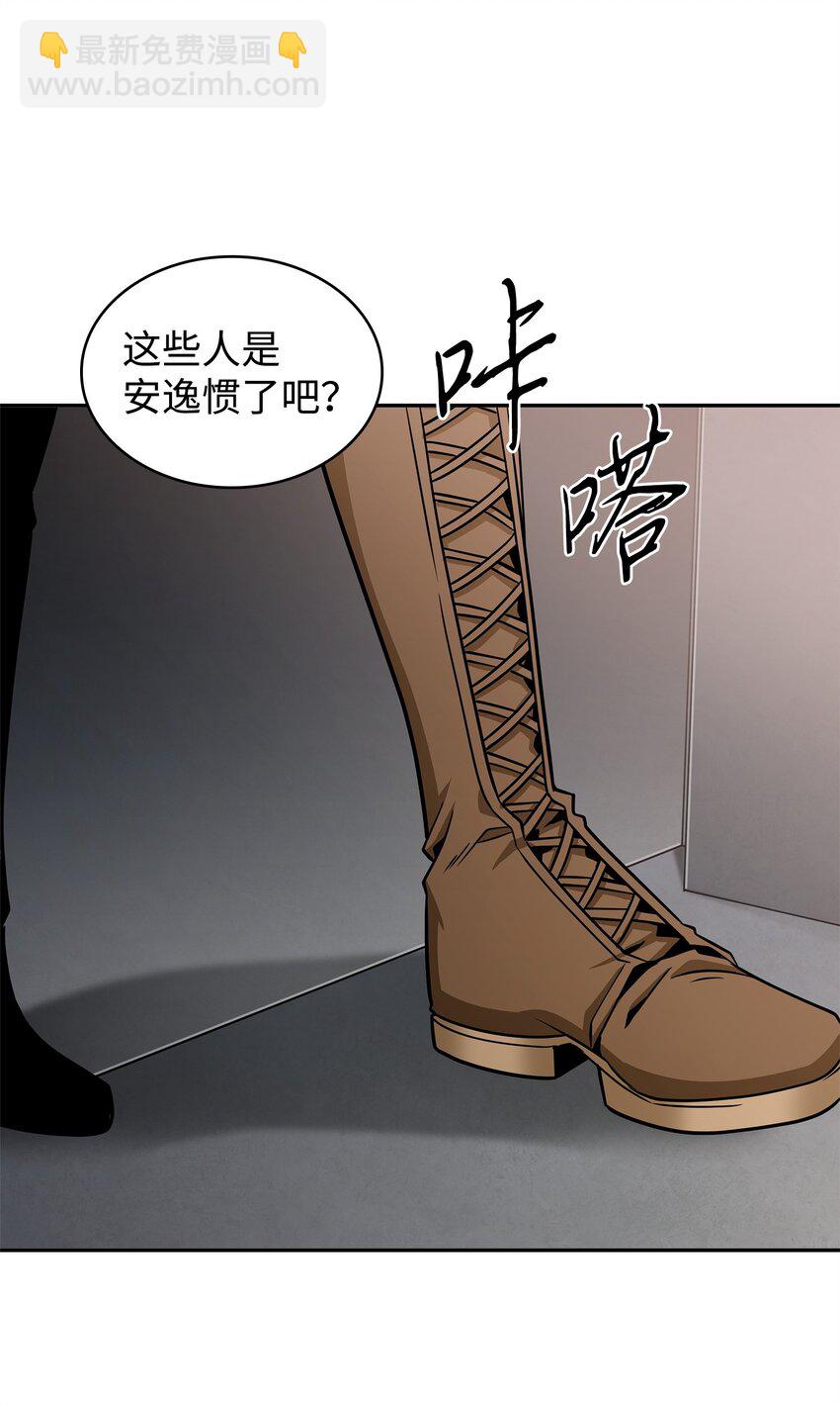 286 截断后路17