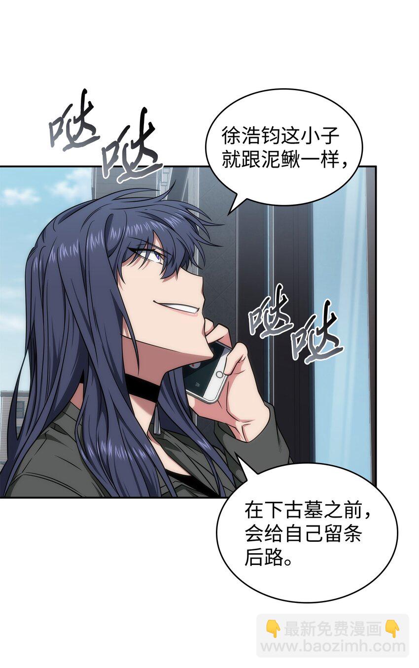 286 截断后路2