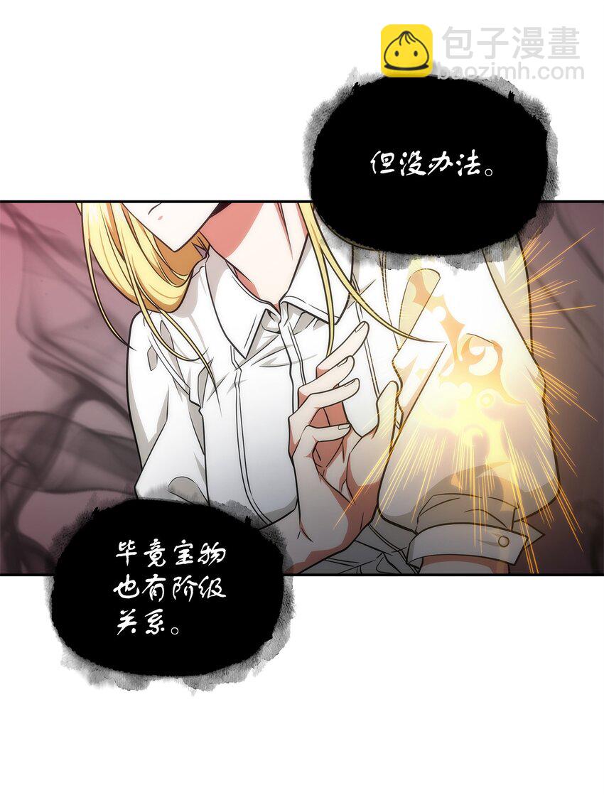 286 截断后路35