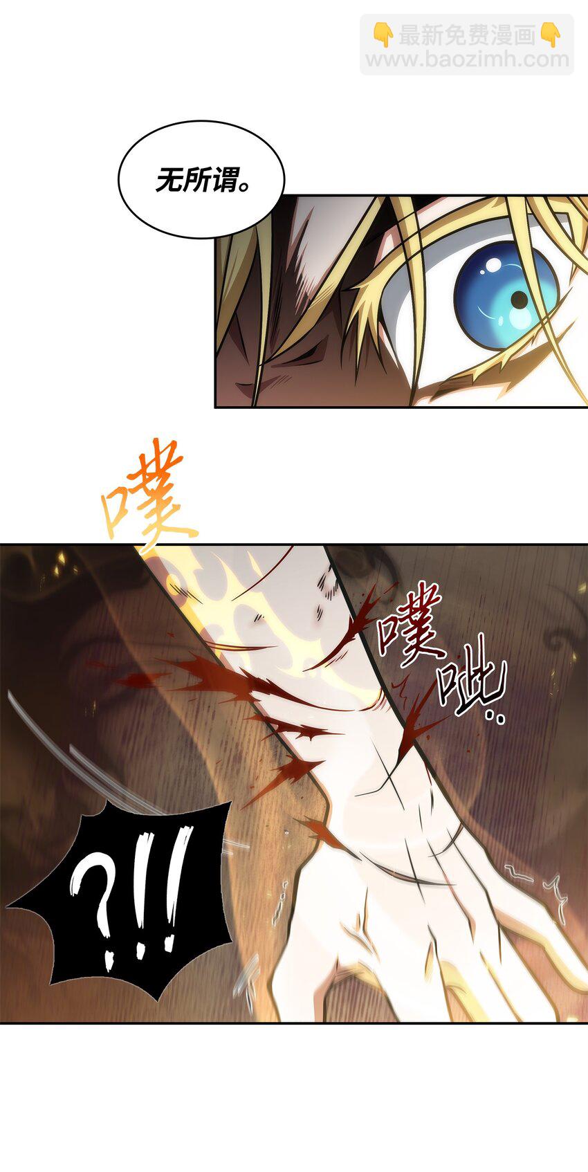 286 截断后路41