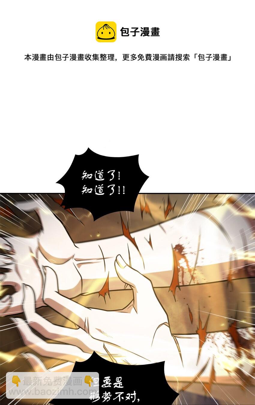286 截断后路44