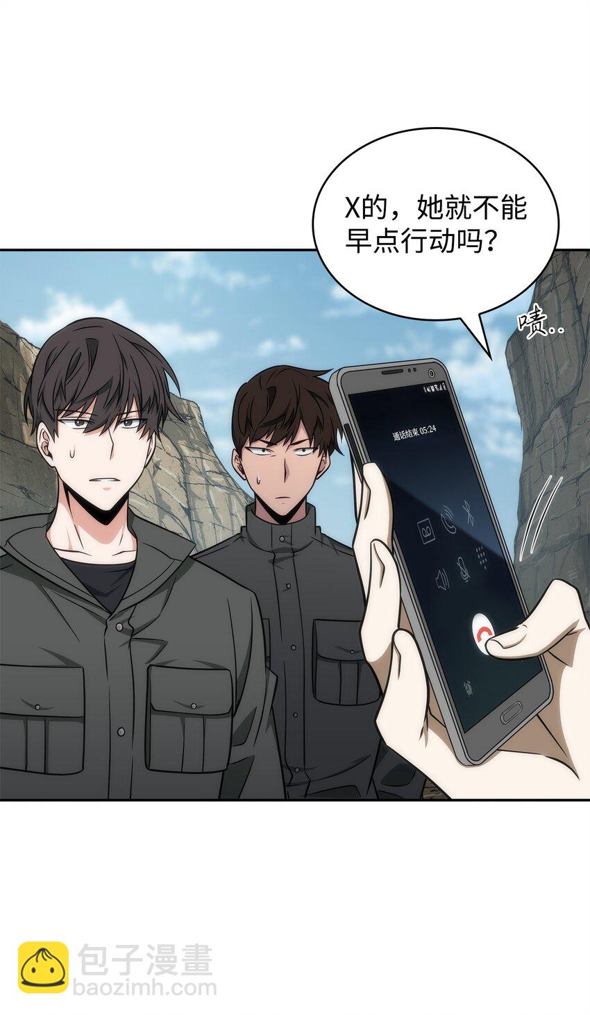 286 截断后路5