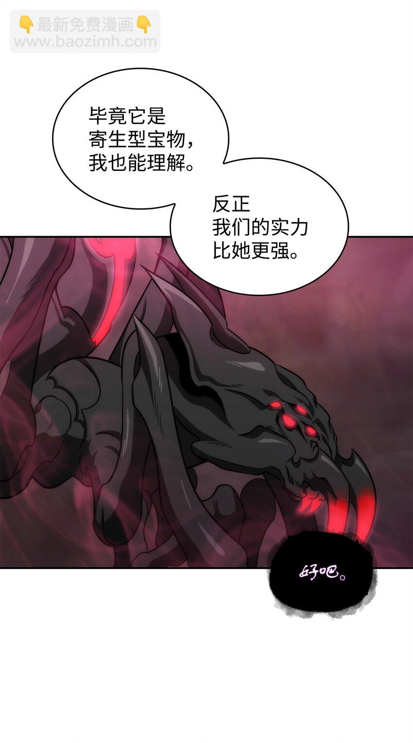 286 截断后路54