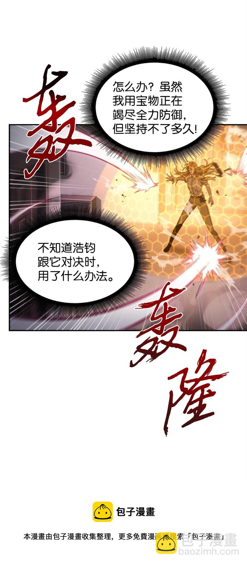 286 截断后路56