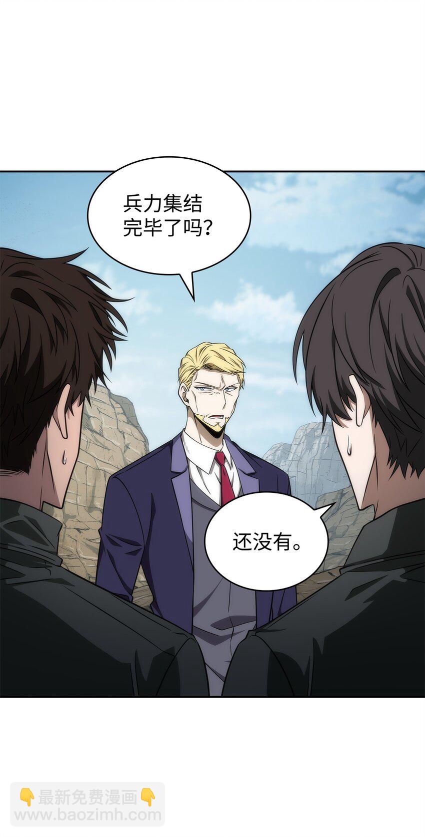 286 截断后路6